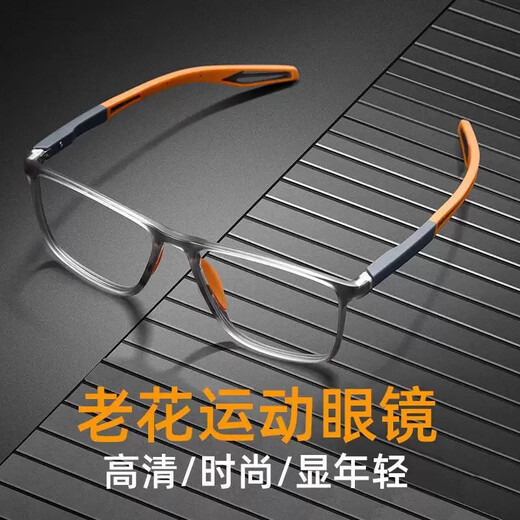 【父亲节礼物】TR运动款老花镜高清防蓝光超轻柔韧防滑老人显年轻 智能变焦老花镜【黄腿】+眼镜袋