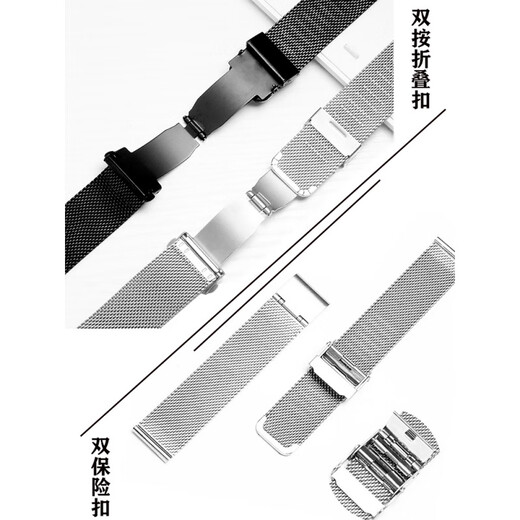 手表带钢带原装款31056 3886  51154 5876男女士钢表链黑蓝20 保险扣-黑色 23mm-(尺寸是指的表盘接口内侧宽度)