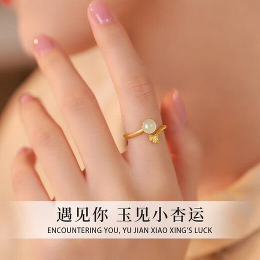 Lao Fengxiang S925 sterling silver Sansheng lucky ring women's Wada jade single ring birthday gift, fast delivery *Jingdong Bakura/Nearest delivery