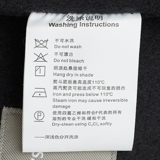 Announcement Bird Jacket Men's Autumn Men's Pure Wool Shirt Style Micro-wide Edition Double-sided Woolen Jacket Coat Lapel Micro-wide Men's Deep Ocean Blue L -48(175/96)