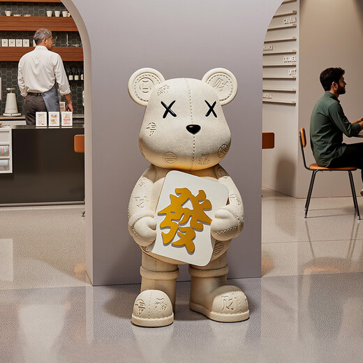 BHM violent bear ornaments living room TV cabinet sofa large floor-standing decoration high-end atmospheric moving housewarming gift Fortune Baifu violent bear + black base