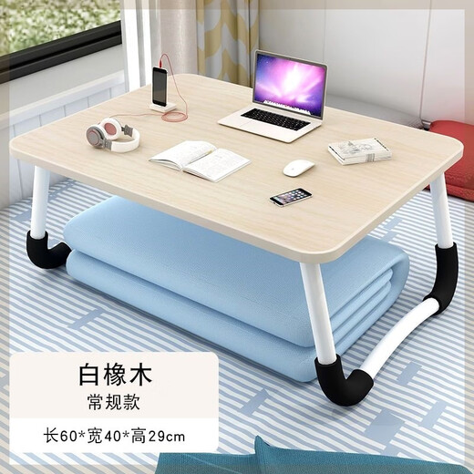 Youshu Folding Small Table Bed Bed Table Laptop Table Bed Bed Bed Bed Sit Dormitory Study Table White Three-Stack Lift 60x40-US Model 14066