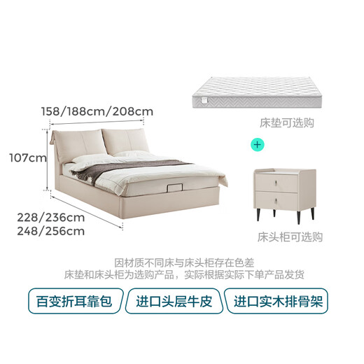 林氏家居双人床真皮主卧床头软包靠背床高端大气木业PC835