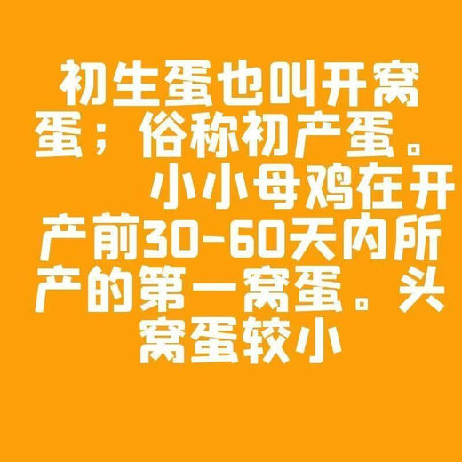Fresh local eggs, raw eggs, farmhouse free-range local eggs, 15 pieces, 40g single, 40g, 15 pieces Fresh local eggs, raw eggs, farmhouse free-range local eggs, 15 pieces, 40g single, 40g, 15 pieces
