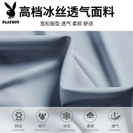 花花公子速干t恤男冰丝夏季薄款运动套装短袖半袖健身衣服跑步服新款上衣 灰色宽松款 【冰丝 速干 透气】 L （130-145斤）