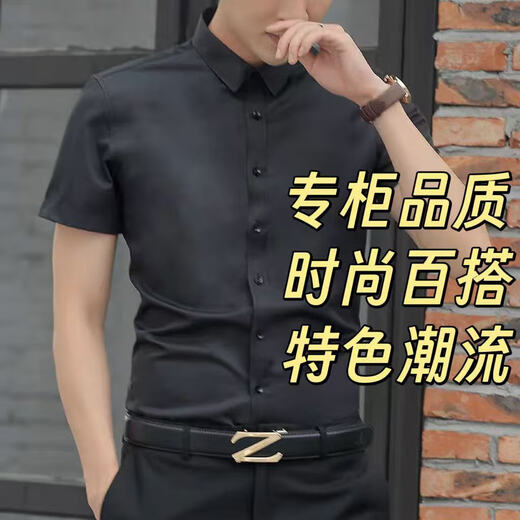 【万单回购】夏季薄款短袖男士白衬衫百搭休闲商务职业正装上衣 【商务短衬】白色 5XL 推荐体重【160-180斤】