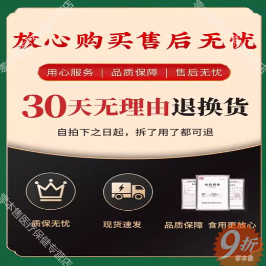 李时珍名贝天甘降丨血糖胶囊贝天甘糖脂乐片宁贝天甘 【双管齐下】糖脂乐片5瓶+青钱柳茶4盒