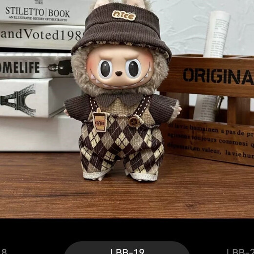 泡泡玛特拉布布娃衣labubu派对娃衣17cmLabubu毛绒公仔衣服搪胶 小酷米 17cm拉布布穿只有衣服没有娃娃