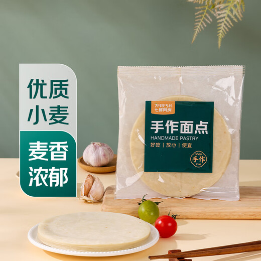 Qixian Kitchen Handmade Spring Cake 180g