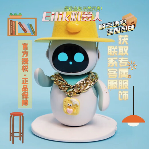 Vente à chaud eilik intelligent émotionnel interactif robot d'anniversaire cadeau de bureau