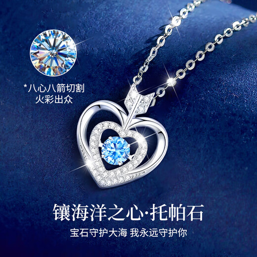 The only (Winy) topaz heart of the ocean sterling silver necklace women's pendant as a birthday gift for girlfriend and wife silver jewelry