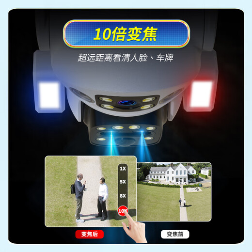 Batianan 4G solar camera, zoom monitoring outdoor, no need to plug in, no need to connect to wifi, life-long data-free, 360-degree monitor with no blind spots, night vision, panoramic mobile phone remote