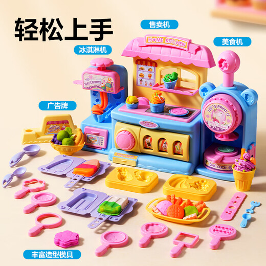 Deli Dessert Store Bunte Tonmaschine Ton buntem Ton 2-in-1 Jungen und Mädchen Spielzeug Geburtstagsgeschenk