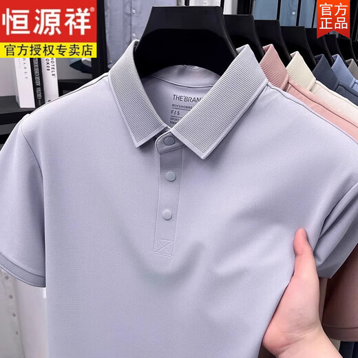 
Hengyuanxiang ice-sensing mulberry silk short-sleeved T-shirt for men 2025 summer new middle-aged daddy suit POLO shirt men's clothing [Sales 500+][Father's Day Clothes] 15125 deep blue/short M 165 [Suggested 90-120Jin [Jin equals 0.5 kg]]