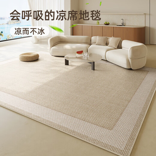 宜·家品牌同款客厅地毯2025新款夏季轻奢感冰丝凉席榻榻米地垫房 宜沐-15780 180cm*250cm 【纵享清凉】