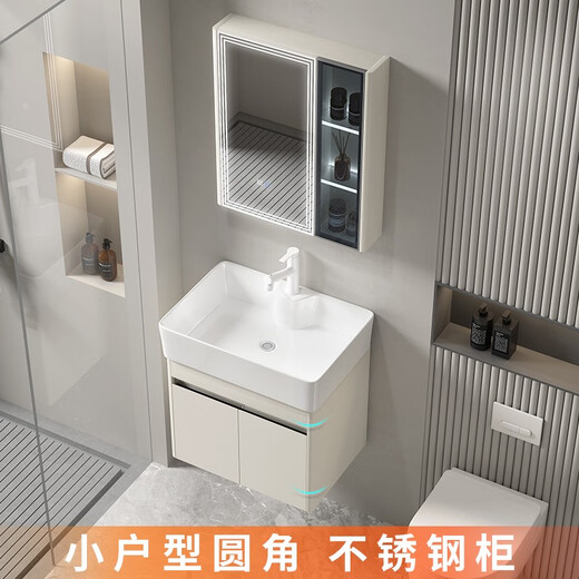 九牧（JOMOO）杉太不锈钢小户型浴室柜组合圆角弧形加深加大洗漱台洗手盆洗脸盆 4837不锈钢吊柜+白上喷抽拉龙头
