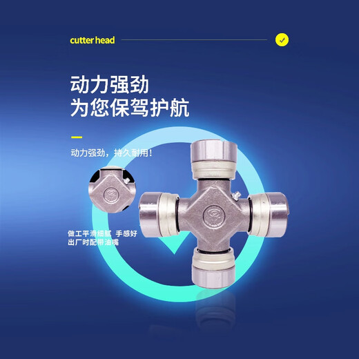 
Connecting and transporting cat bearing cross universal joint 52x13052x13352x14753x13557x14457x152 Original imported 52x130 clamp spring