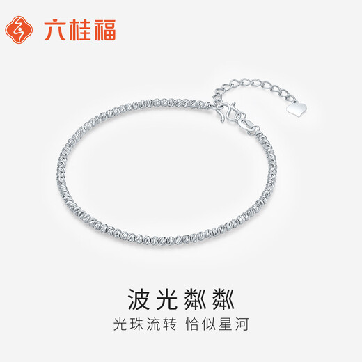 Liuguifu Jewelry PT950 platinum bracelet sparkling platinum fashion bracelet gift for women PT0400055 4.05g