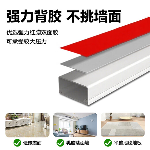 铸固 pvc线槽 明装自粘走线槽方形网线电线槽隐形自带背胶免打孔线槽 特厚5米20*10 1米/根送12配件