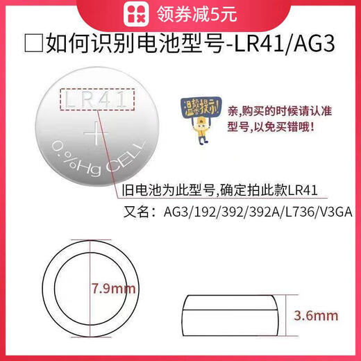 Zhihege Watch Toy Button Battery Fernbedienung LR44/AG13/LR41/AG3/LR1130/AG10 Elektronischer Batterie LR11301 Schraubendreher
