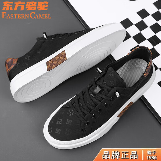 Chaussures de chameau oriental Chaussures masculines Spring Spring Versatile Casual Flat Chaussures Lazy PEDALS TO Work Soft Sole Solentens Black Cloth Shoes Black 42 (260 mm)