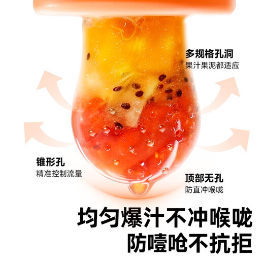 Jiaer Youyou Baby Fruit and Vegetable Bite and Eat Fruit Artifact Baby Food Complementary Silicone Toy Recommended for 4 months + 1 pack