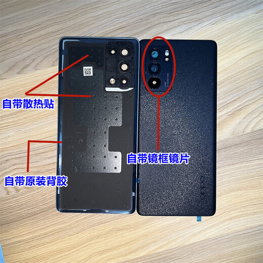 OPPO is suitable for reno5pro original back cover reno6 glass back shell reno5k mobile phone battery cover + disassembled case Reno6Pro + summer clear sea with frame