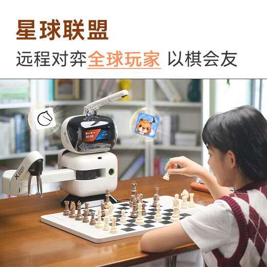 Yuanluobu Go Roboter Sensserobot 4-in-1 Schachroboter Go Artificial Intelligence AI Kinder elektronisches Geburtstagsgeschenk 8-12 Jahre [Go] Master Edition