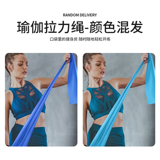 杜威克弹力带瑜伽拉力绳男女健身阻力带运动拉伸力量伸展带蓝色18磅