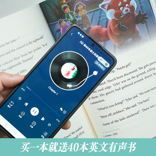 East China University of Science and Technology Disney Englisch Original Zootopia Tangled Youth Metamorphosis Lilo und Stitch Earth Commissioner Cinderella Spider-Man Head Parallel Universe Brain Agent Frozen Alice SoulCoCoUp Beauty The Lion King Full Color Disney Rainbow Book Stith Rapunzel Youth Metamorphosis