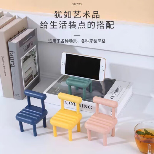 Creative small chair, mini mobile phone, new desktop small stool ornaments, lazy mobile phone horizontal keychain, green