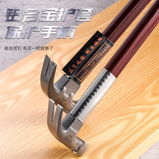 Niuxiang Claw Hammer Special Steel Special Steel Insulated Handle Carpentry Hammer Hammer Subway Hammer Magnetized Pure Steel Nail Hammer Tool Special Steel Magnetized Round Head (Pockmarked Hammer Head 8 Liang) Straight Tail