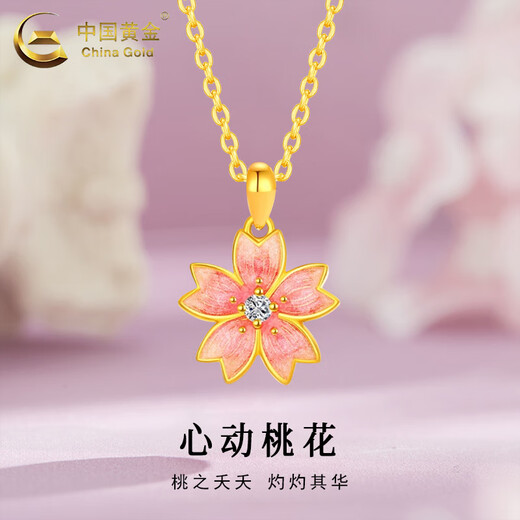 CHINA GOLD 18K Gold Heartbeat Peach Blossom Necklace Women's Flower Pendant Jewelry Valentine's Day Birthday Gift for Girlfriend and Lover 18K Cherry Blossom Pendant with S925 Chain
