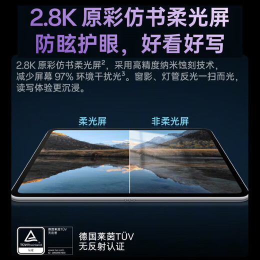 OPPO Pad 3 Nationaler Zuschuss 11,61-Zoll-Tablet-PC Büro Gaming Lernen Unterhaltung OnePlus Tablet OPPO Tablet Xiaguang Lila Offizieller Standard 8 GB + 128 GB