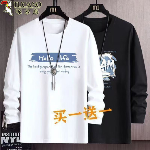 Woodpecker 2-piece long-sleeved T-shirt for men in autumn and winter loose casual sports bottoming shirt for teenagers and students all-match tops Snow Mountain White + DR Black XL