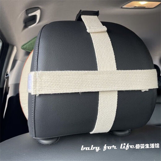 INSEREAN CAR BABY BABY SAGINE SEAGHT SHATE APPL