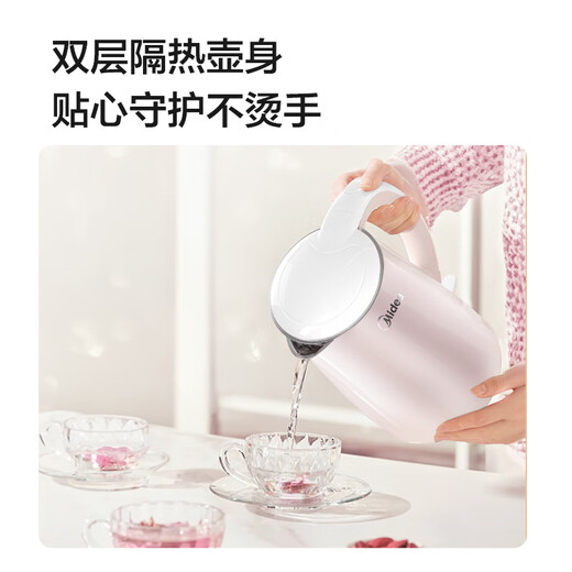 Midea electric kettle electric kettle kettle double-layer anti-scalding price guarantee 11.11 0 coating food grade 304 stainless steel 1500W fast boiling 1.7L large capacity HJ1705