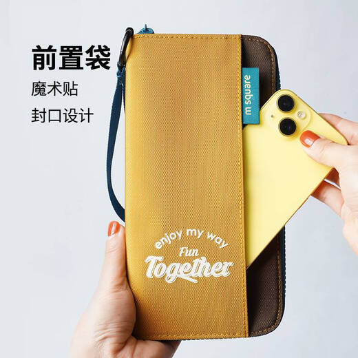 TLXTmsquare护照包机票护照夹证件包出国旅行收纳包便携多功能证件袋 沙丘黄