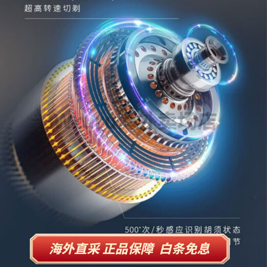 飞利浦SP9871 旋转式 剃须刀  精钢干湿双剃 整机进口 纳米双轨 SP9871奢享系列+收纳包