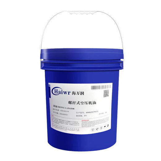 Haiwanrun L-DAH46#32#68 screw air compressor oil air compressor oil special oil coolant lubricant L-DAH46 screw air compressor oil 18L