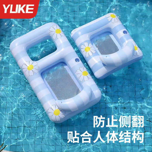 Yuke (Yuke) плавающая плавательная кровать детская надувная вода для плавательного плавания кольцо для плавания.
