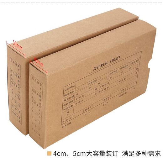 XIMA [10 paquetes] XIMA Bueces de contabilidad Box A4 Certificado Box 674G Caja de enlace financiero Financiería Archivos de cupones de contabilidad y Documentos de contabilidad [10 paquetes Versión vertical 5cm] 600g Sello único HZ351