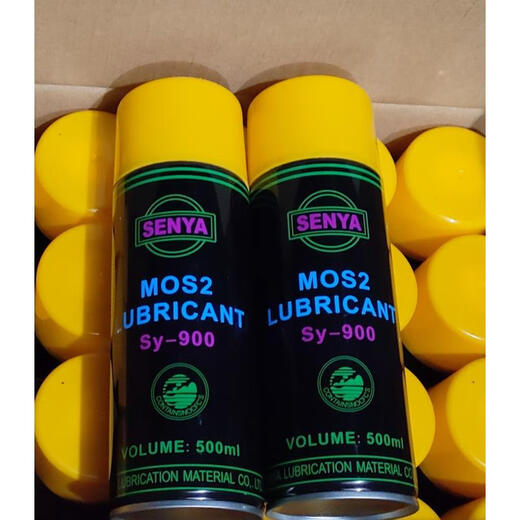 Senya molybdenum disulfide lubricant high temperature resistance, pressure resistance, wear resistance and impact resistance spray oily dry 500 ml Senya SY900 molybdenum disulfide dry