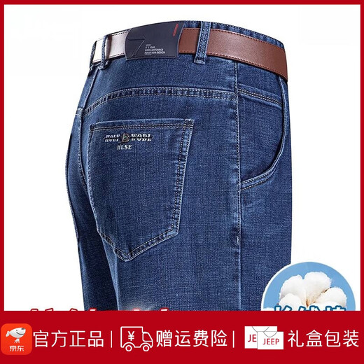 Jeep Spirit Jeep High-End-Sommer-Jeep-Männer dünne Hochwait lose lose leggierende Hosen mittleren Alters im mittleren Alter Casual Hosen B3886 Helan Thin Style 29 [Warte 2 Fuß 2]