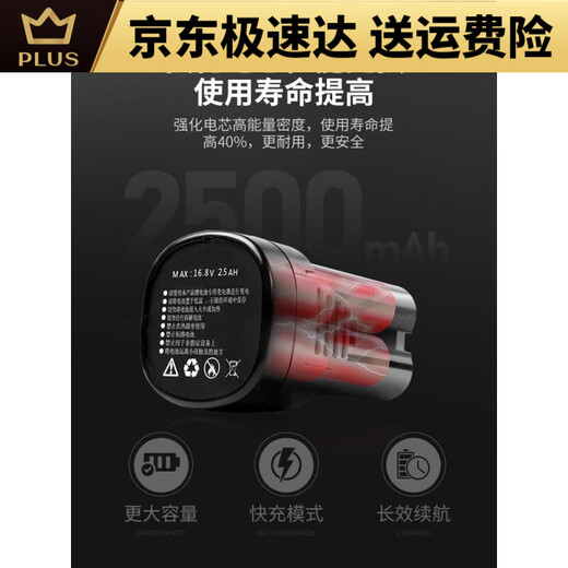 中村一郎旗下电动修枝剪充电式电剪刀剪树枝果树锂电电剪子 16.8V3AH 3公分(6630)