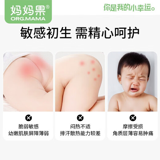 妈妈果（org.mama）婴儿t型尿片三角巾一次性新生儿尿布尿戒子隔尿垫巾防水透气夏季 S码(适用3-6kg) 50片装