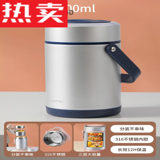 Tuojin German imported quality autumn and winter thermal insulation lunch box stainless steel extra long thermal insulation vacuum large capacity rice bucket 24 316 enamel blue 2 layers 1.8L