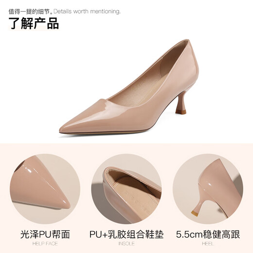 
ZHR nude high heels women's new pointed toe slim heels women's shoes French style commuting shoes BQ117G nude pink 37