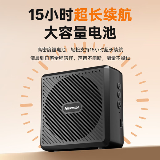 Newmine U-258 Little Bee loudspeaker for teachers, special anti-howling wireless lavalier microphone, high-power tour guide, outdoor explanation, portable Bluetooth speaker