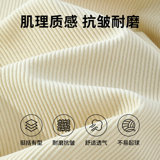 Baleno shirt men's long-sleeved spring commuting versatile high-end coat loose casual corduroy men's business shirt